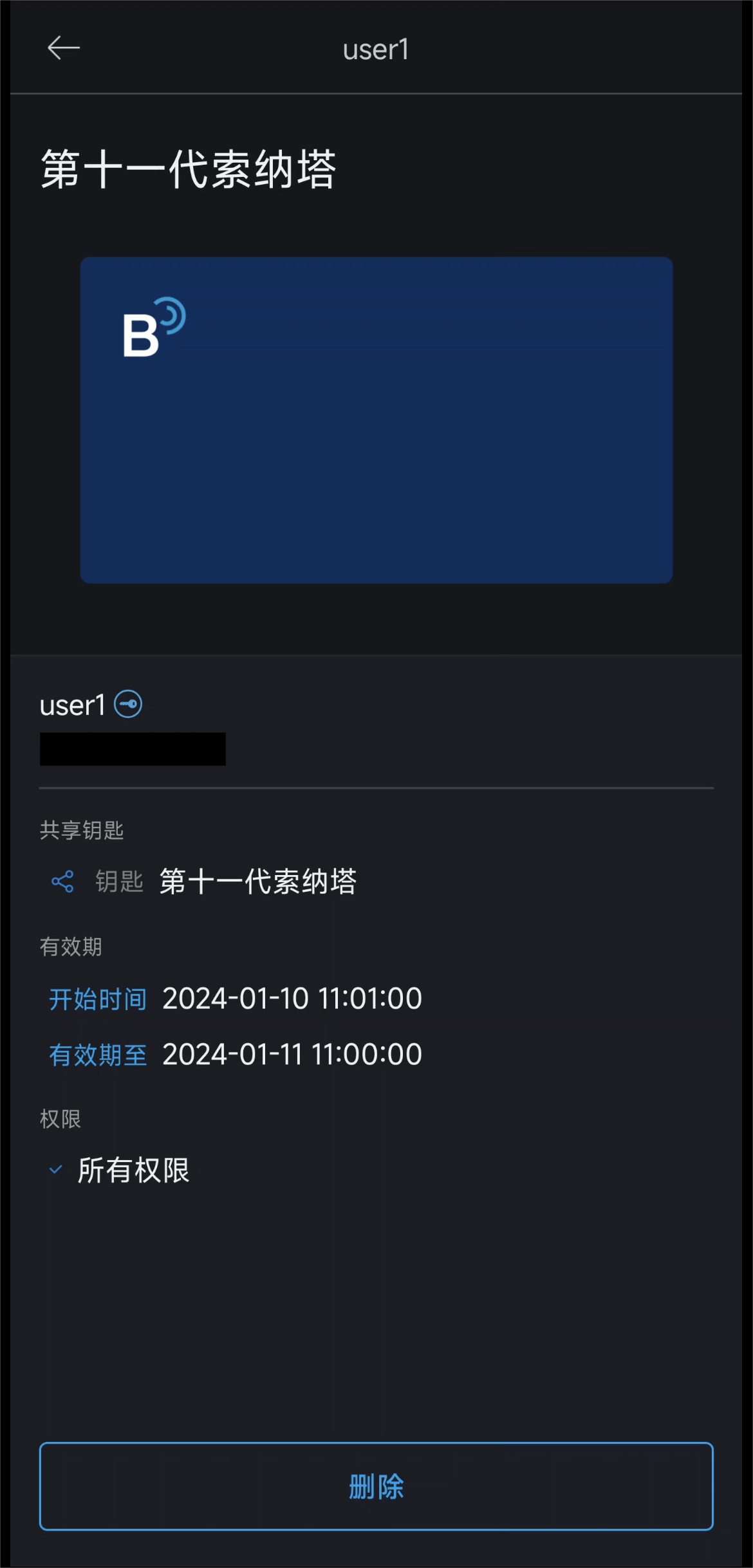 不朽情缘-官方网站